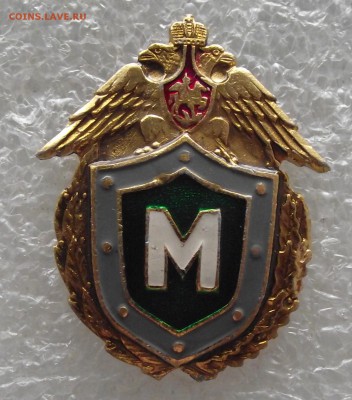 знак классности,мастер,до 30.03,в 22.00мск - DSCF6009.JPG
