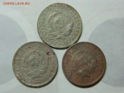 10 копеек 1931-32-33г до 30.03 в 22 00 - DSCN8878[1].JPG