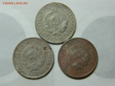 10 копеек 1931-32-33г до 30.03 в 22 00 - DSCN8877[1].JPG