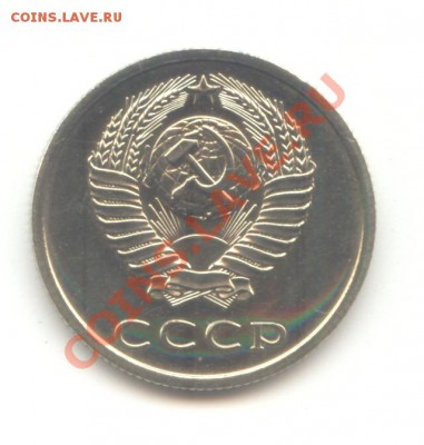 20 коп. 1974 - НАБОРНАЯ до 08.02.11 - 22:00 МСК - 20 коп 1974 - 2