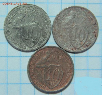 10 копеек 1931-32-33г до 30.03 в 22 00 - 10_kopeek_1931_32_33_g_s_rublja