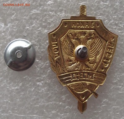 знак МВД,до 30.03,в 22.00мск - DSCF6020.JPG