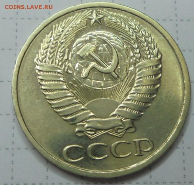50 копеек 1977г штемпель 2. Звезда большая - DSC01157.JPG