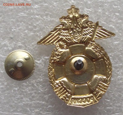 знак военной разведки,до 30.03,в 22.00мск - DSCF6031.JPG