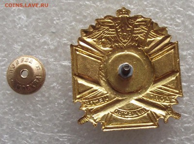 знак долг,честь,мужество,ВВС,до 30.03,в 22.00мск - DSCF6033.JPG