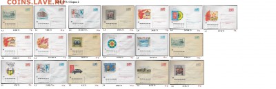 ХМК 1970-1979. ФИКС - 2. ХМК 1973. Сборка
