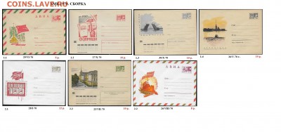 ХМК 1970-1979. ФИКС - 1. ХМК 1970. Сборка