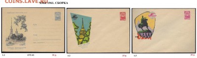 ХМК 1961-1969. ФИКС - 1. ХМК 1961. Сборка