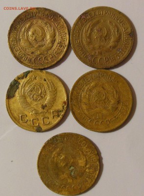 Лот монет 1,2,3,5 копеек до 1961 с 1 рубля  до 31.03.2017 - DSCN7999 (2)