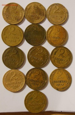 Лот монет 1,2,3,5 копеек до 1961 с 1 рубля  до 31.03.2017 - DSCN7993 (2)