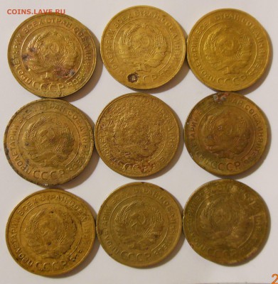 Лот монет 1,2,3,5 копеек до 1961 с 1 рубля  до 31.03.2017 - DSCN7977 (2)