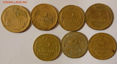 Лот монет 1,2,3,5 копеек до 1961 с 1 рубля  до 31.03.2017 - DSCN7984 (2)