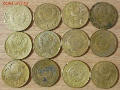 лот 5 копеек СССР до 61 года с 1 рубля до 31.03.2017 - DSCN7987 (2)