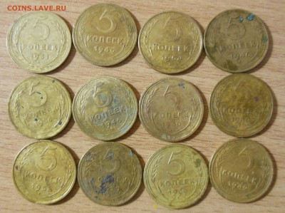 лот 5 копеек СССР до 61 года с 1 рубля до 31.03.2017 - DSCN7986 (2)