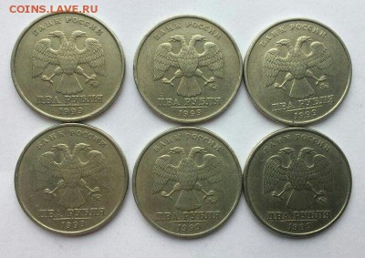 2 рубля 1999 ММД 6 штук в хорошем состоянии до 30.03 - IMG_1923.JPG