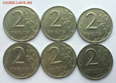 2 рубля 1999 ММД 6 штук в хорошем состоянии до 30.03 - IMG_1922.JPG