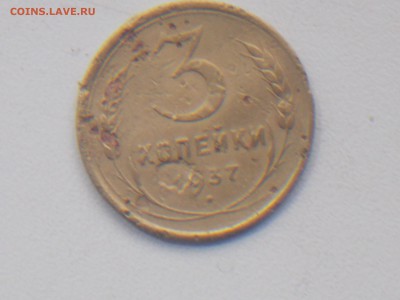 3 коп 1937 - DSCN2757.JPG