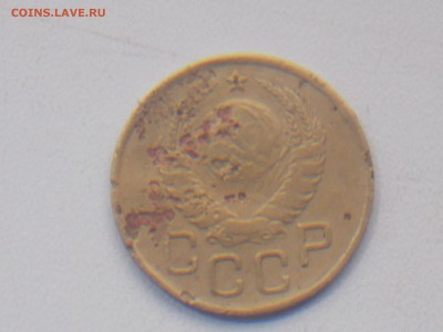 3 коп 1937 - DSCN2758.JPG