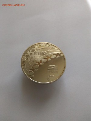 Украина 2 гривны 2002 Конькобежный спорт 31.03.2017 - IMG_2017-03-28_165102 (Копировать)