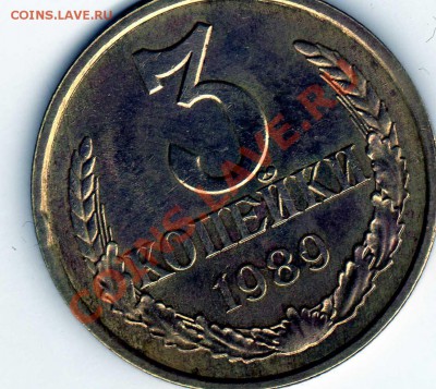 Подскажите.3к. 1989г - img207