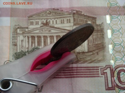 3 КОПЕЙКИ 1899 ГОДА С.П.Б. (02.04.2017 г. 22:30) - DSC02613.JPG