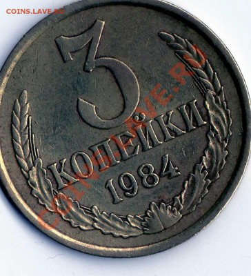 Подскажите.3к. 1989г - img208