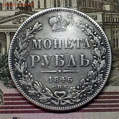 Рубль 1846 спб па ( ремонт) до 02. 04. 17 - IMG_2641.JPG