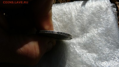 1 рубль 1891 г. - P1260932.JPG