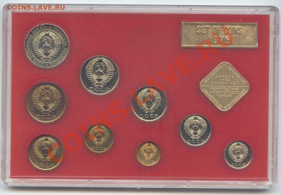 Набор монет 1976г. до 08.02.11 - 22:00 МСК - набор 1976 - 2