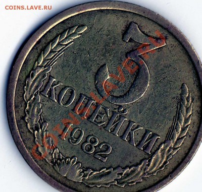Подскажите.3к. 1989г - img210