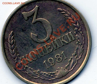 Подскажите.3к. 1989г - img212
