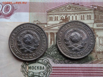 2 копейки 1924 (2шт) (до 02.04.2017г. 22:00) - DSC02652.JPG