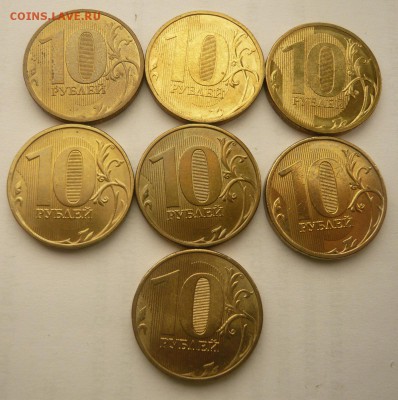 10 руб. 2010 спмд, ммд 11,12,13,15,16 в блеске до 03.04.17 г - P1130636.JPG