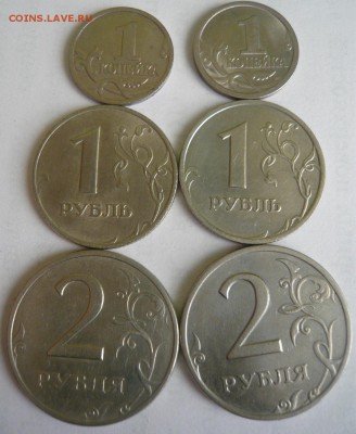 1 к. 1, 2 рубля 1999 спмд, ммд до 03.04.2017 г. 22.00 мск - P1130641.JPG