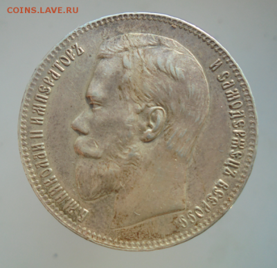 1 рубль 1897** до 1.04 22-00 - 1897а.PNG
