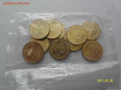 10ки в банковских запайках по 10шт до 31.03 - Космос1.JPG