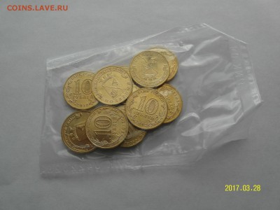10ки в банковских запайках по 10шт до 31.03 - Полярный1.JPG