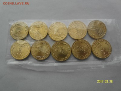 10ки в банковских запайках по 10шт до 31.03 - Новгород2.JPG