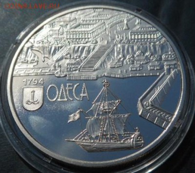 Монета Украины 5-ть гривет(Одесса)-2014г. - Изображение 029