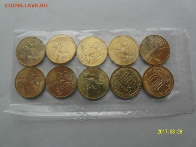 10ки в банковских запайках по 10шт до 31.03 - Казань2_1.JPG