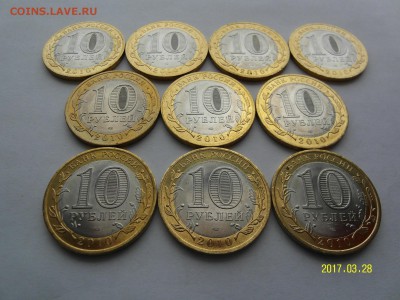 Перепись мешковая 10шт. до 31.03 - ПереписьГ.JPG