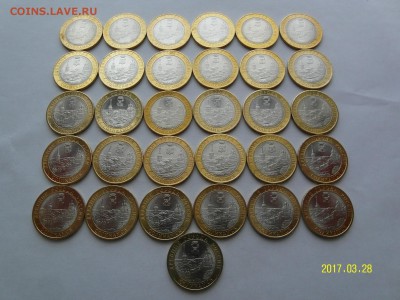 Соликамск мешковой 31 шт. до 31.03 - Соликамск1.JPG