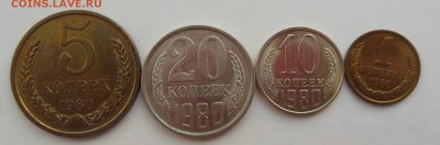 2,3 копейки 1962,1,3 копейки 1966 + бонус до 31.03.201 - DSCN7802