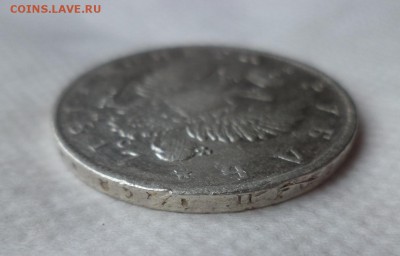 1 рубль 1817 ПС - DSC06091.JPG