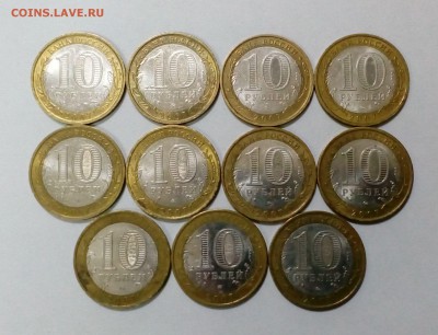 10р. Древние города 2007 ММД 11шт. с 200р. до 03.04. в 22:20 - IMG_20170325_115757