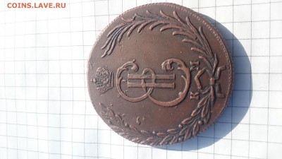 10 копеек 1774г сибирские - DSC_0668.JPG