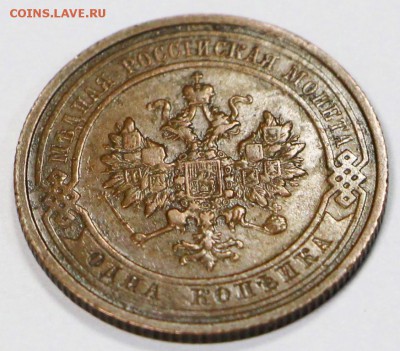 1 копейка 1911 год *** хорошая *** 28,03,17 в 22,00 - новое фото 125