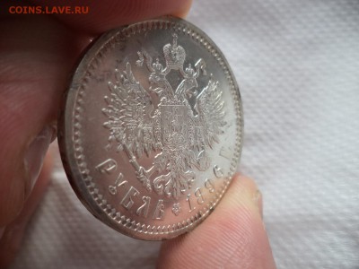 1 рубль 1896 АГ - DSC06104.JPG