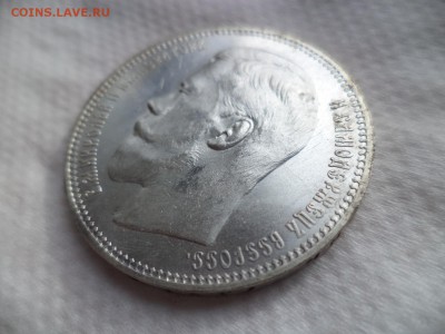 1 рубль 1896 АГ - DSC06101.JPG