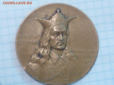 Король - P1110725.JPG
